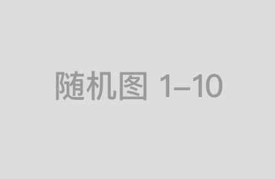 国内最大证券公司如何提升投资者信任